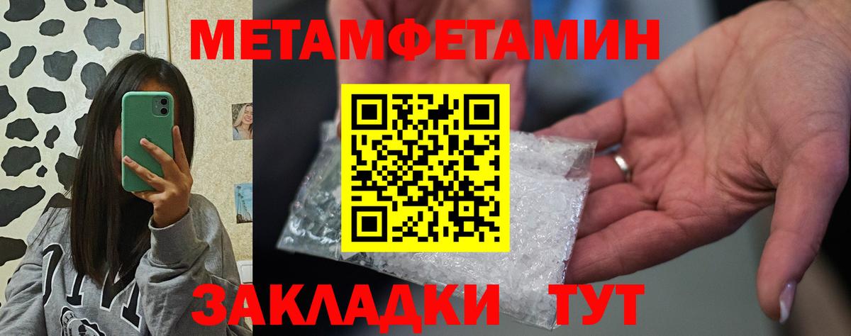 Amphetamine  АМФ  Вход с VPN  АМФ 98%  Ливны 
