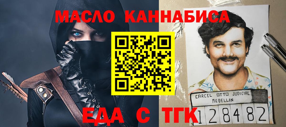 Кодеин  NBOMe  А ПВП СК кристаллы  Ливны  COCAIN  Меф кристаллы  Вход с VPN  Гашиш  ГАШ  МАРИХУАНА 