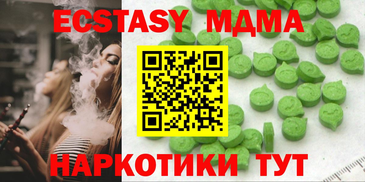 Ecstasy TESLA Ливны