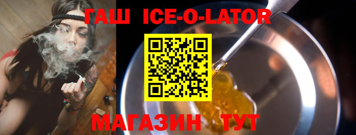 Гашиш VHQ Ливны