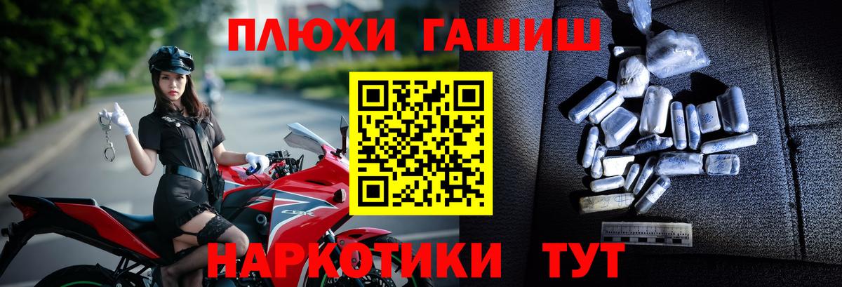 ГАШИШ  Вход с VPN  Ливны  ГАШ Изолятор  ГАШ гашик 