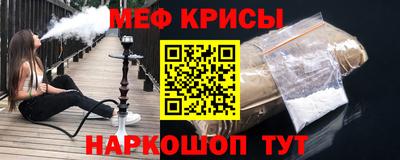 ешки Ирбит