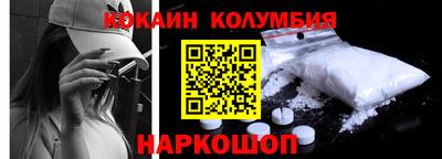 кокаин Ипатово