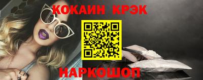 кокаин Ипатово