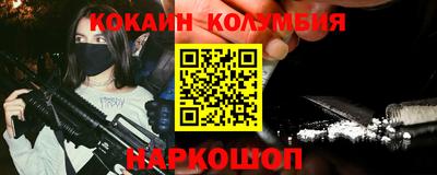 кокаин Ипатово