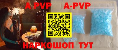 кокаин Ипатово