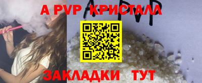 ешки Ирбит
