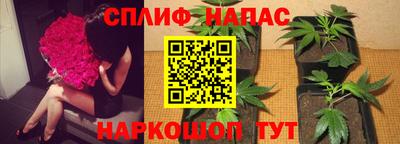 кокаин Ипатово