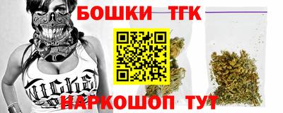 кокаин Ипатово