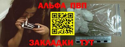 кокаин Ипатово