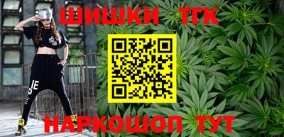 кокаин Ипатово