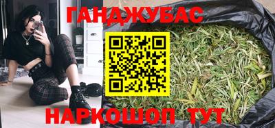 кокаин Ипатово