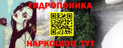 кокаин Ипатово