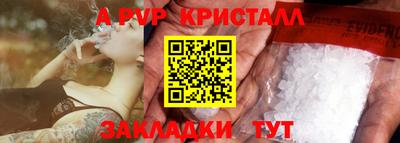 ешки Ирбит