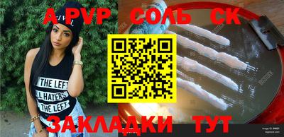 гидропоника Изобильный