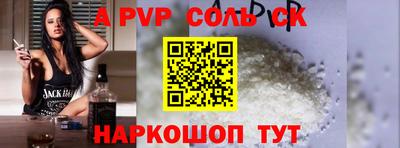гидропоника Изобильный