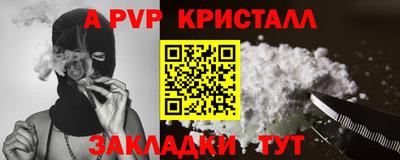 ешки Ирбит