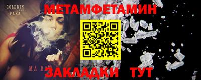 ешки Ирбит
