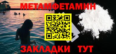 кокаин Ипатово