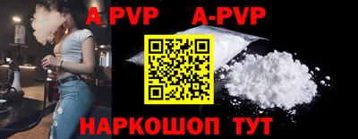 кокаин Ипатово
