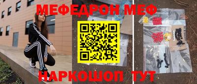 кокаин Ипатово