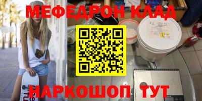 ешки Ирбит