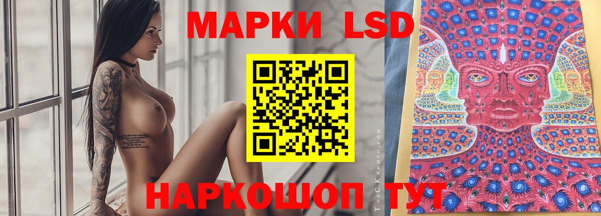 LSD-25 экстази ecstasy Ливны