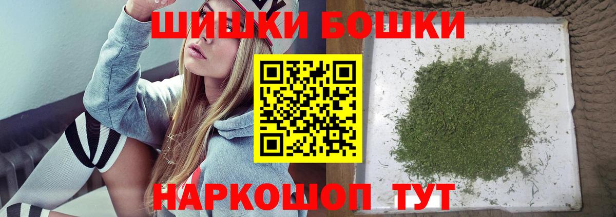 МАРИХУАНА White Widow  МАРИХУАНА Ganja  Вход с VPN  Ливны  Марихуана Ganja 